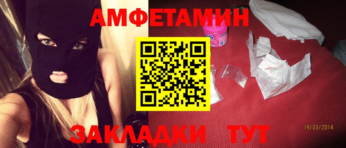 АМФ 98% Ханты-Мансийск