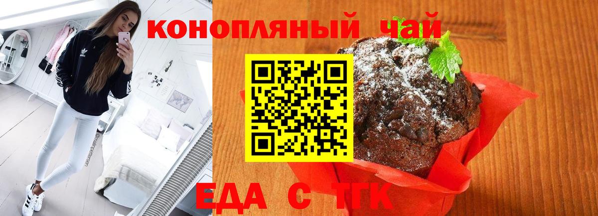 Ханты-Мансийск  Canna-Cookies конопля  Вход с VPN 
