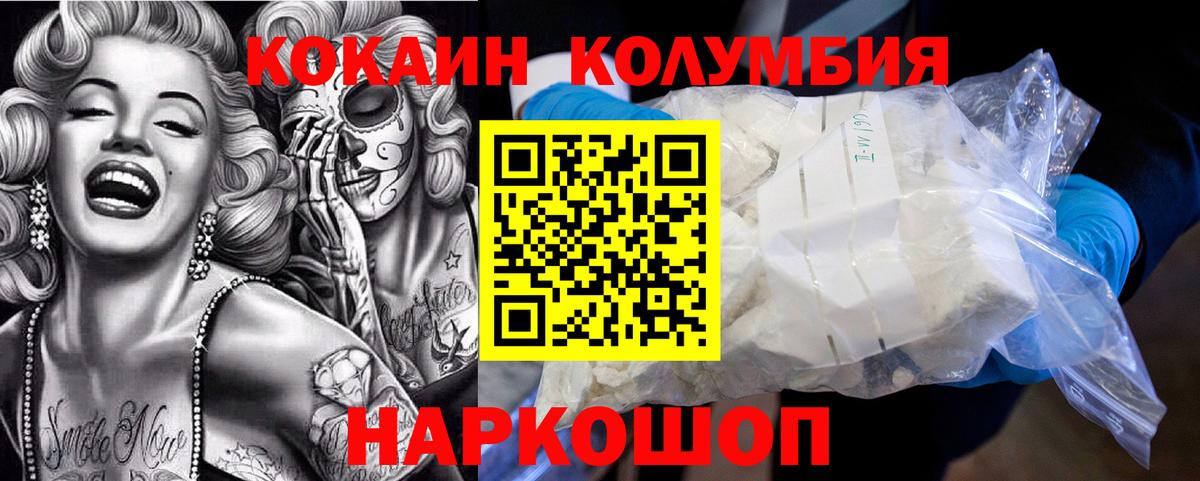 Ханты-Мансийск  Кокаин 97%  COCAIN 98%  Вход с VPN 