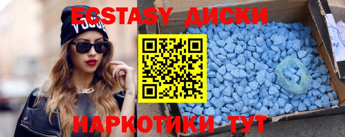 ЭКСТАЗИ Punisher Ханты-Мансийск