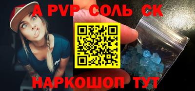 гашишное масло Славгород