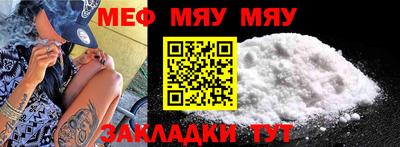 спайс Славянск-на-Кубани