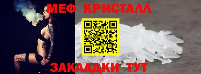 COCAINE Сланцы
