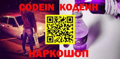 спайс Славянск-на-Кубани