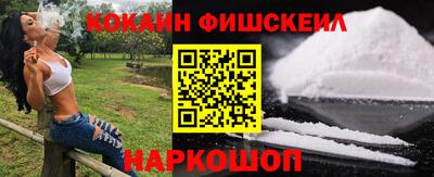 гашишное масло Славгород