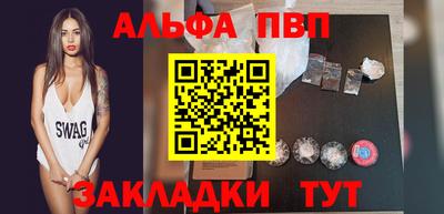 гашишное масло Славгород