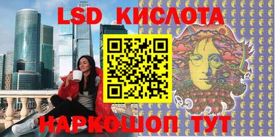 спайс Славянск-на-Кубани