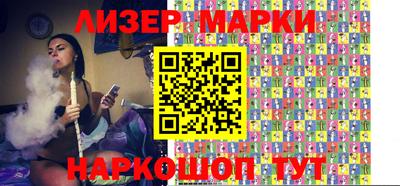 гашишное масло Славгород