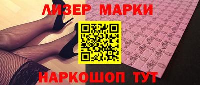 спайс Славянск-на-Кубани