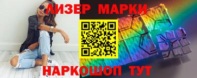 COCAINE Сланцы