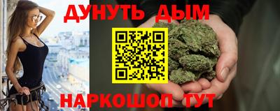 COCAINE Сланцы
