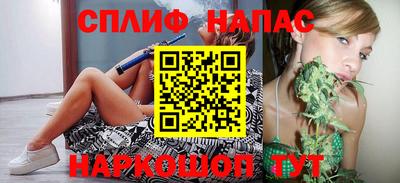 COCAINE Сланцы