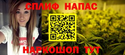 COCAINE Сланцы