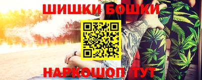 COCAINE Сланцы
