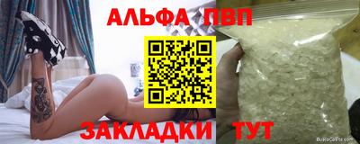 гашишное масло Славгород