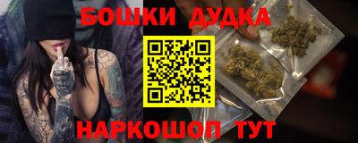 спайс Славянск-на-Кубани