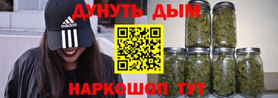 COCAINE Сланцы