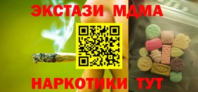 COCAINE Сланцы