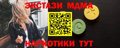 гашишное масло Славгород