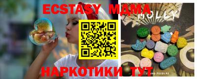 спайс Славянск-на-Кубани