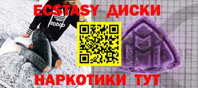 спайс Славянск-на-Кубани