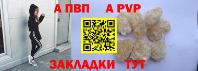 COCAINE Сланцы
