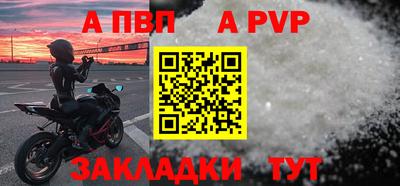 гашишное масло Славгород