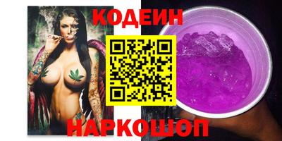 спайс Славянск-на-Кубани