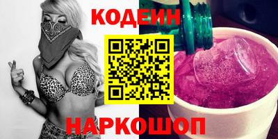 гашишное масло Славгород