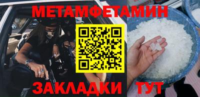 спайс Славянск-на-Кубани