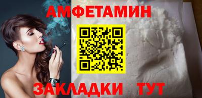гашишное масло Славгород