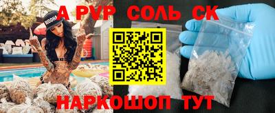 COCAINE Сланцы