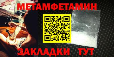 гашишное масло Славгород