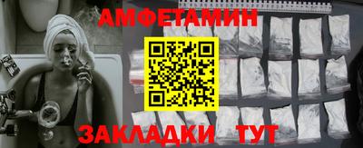гашишное масло Славгород