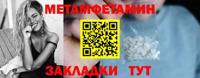 COCAINE Сланцы