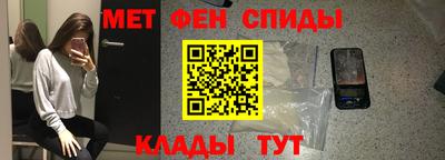 гашишное масло Славгород