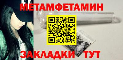 COCAINE Сланцы