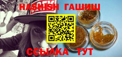 спайс Славянск-на-Кубани