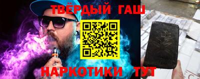 спайс Славянск-на-Кубани