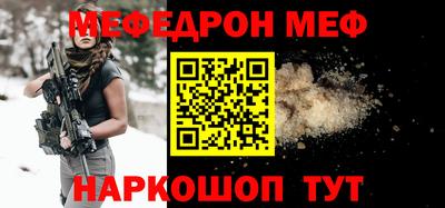 гашишное масло Славгород