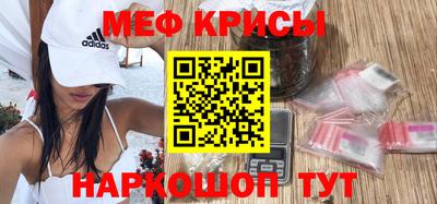 спайс Славянск-на-Кубани