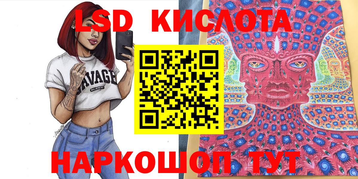 Марки NBOMe 1500мкг Ханты-Мансийск
