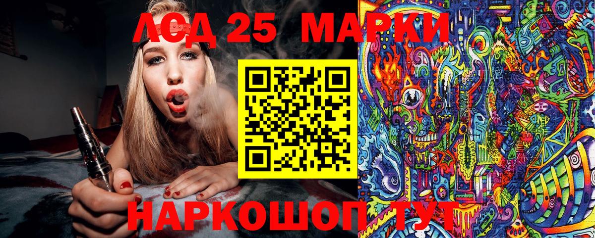 Наркотические марки 1500мкг  Наркотические марки 1500мкг  где продают наркотики  Марки NBOMe  Ханты-Мансийск  Вход с VPN 