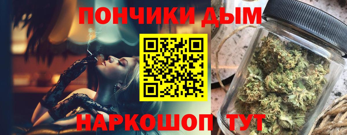 Канабис SATIVA & INDICA Ханты-Мансийск