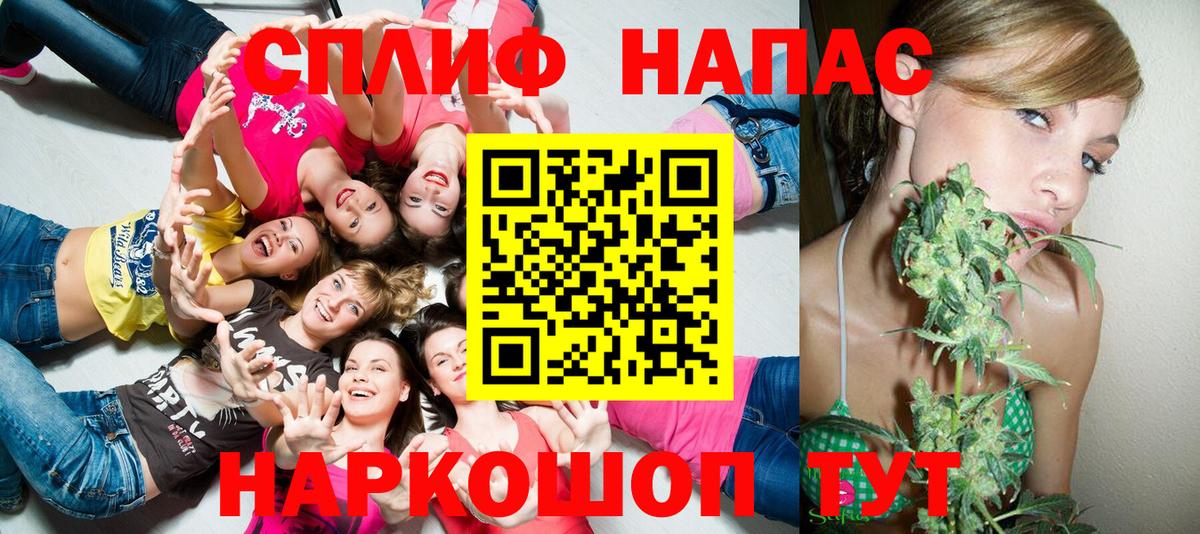 Канабис OG Kush  Вход с VPN  Ханты-Мансийск  Канабис планчик  Конопля гибрид  Канабис White Widow 